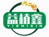益植鑫