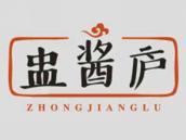 盅酱庐