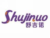 舒吉诺