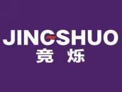 竞烁