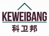 科卫邦