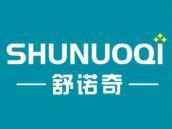 舒诺奇