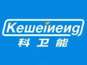 科卫能