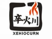 辛火川