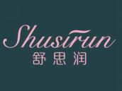 舒思润