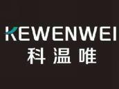 科温唯