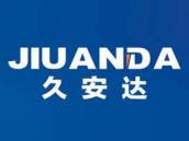 久安达