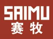 赛牧