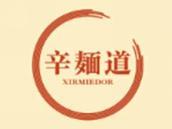 辛麺道