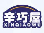 辛巧屋