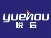 悦后