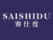 赛仕度