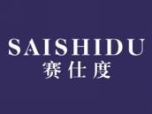 赛仕度