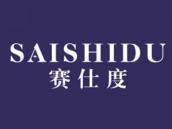 赛仕度