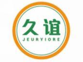 久谊