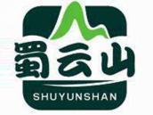 蜀云山
