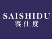 赛仕度