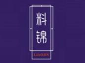 料锦