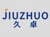 久卓