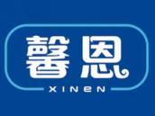 馨恩