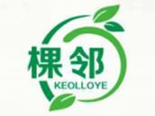 棵邻