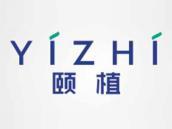 颐植