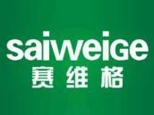 赛维格