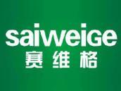 赛维格