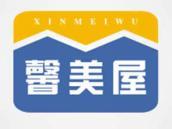馨美屋