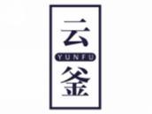云釜