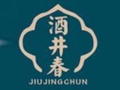 酒井春