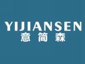 意简森