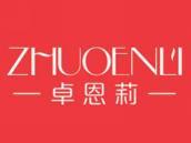 卓恩莉