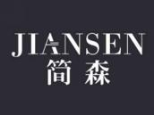 简森