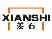 羡石