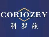 科罗兹