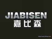 嘉比森