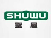 墅屋