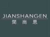 简尚恩