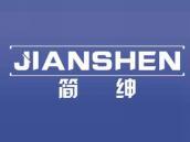 简绅