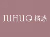 橘惑