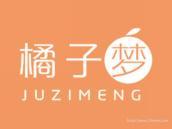 橘子梦