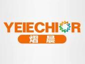 熠晨