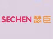 瑟臣