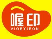 喔印