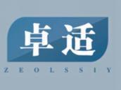卓适