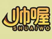 帅喔