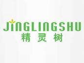 精灵树