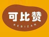 可比赞