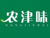 农津味